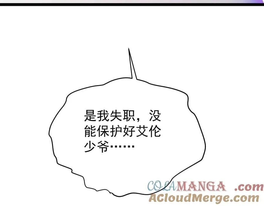 39 救赎莱莎32