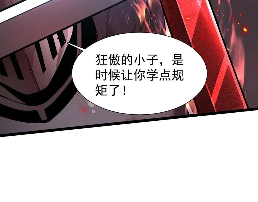 41 势均力敌30