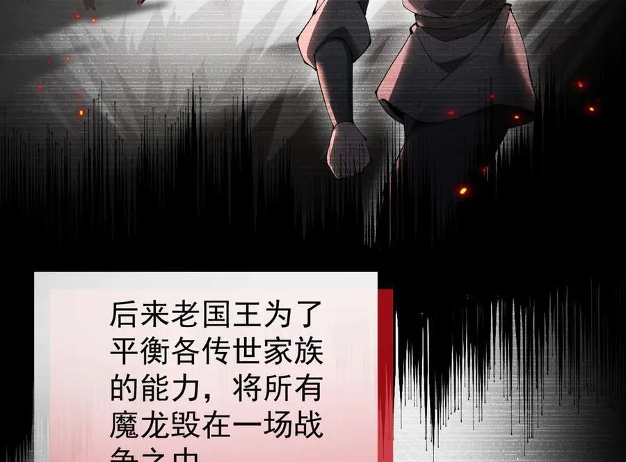 38 露娜vs威廉7