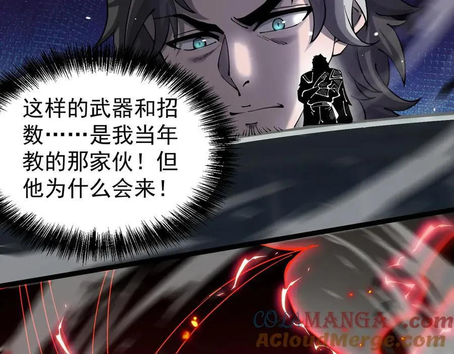 41 势均力敌48