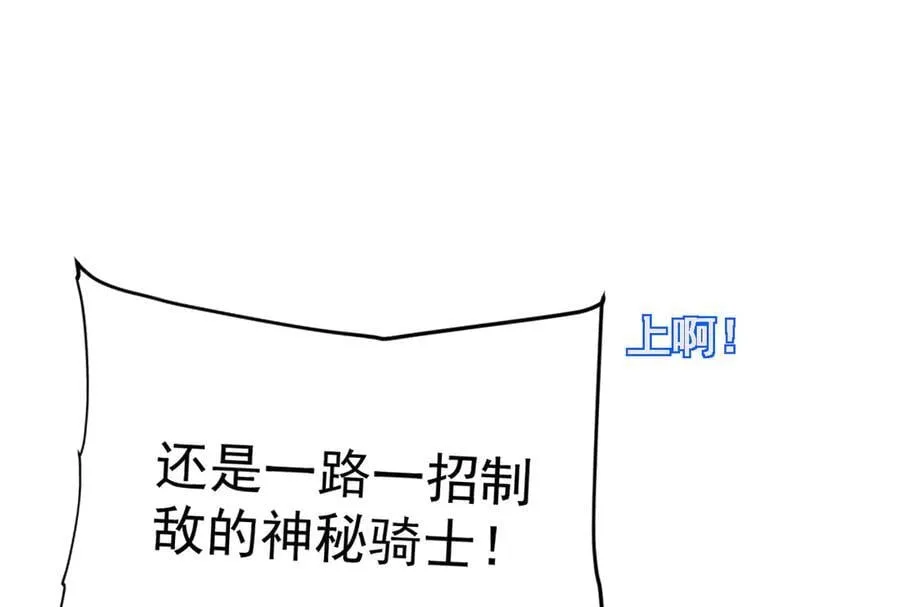 40 冠军争夺战107