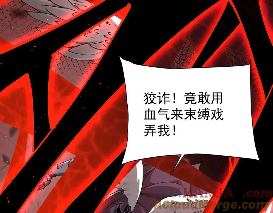 41 势均力敌96
