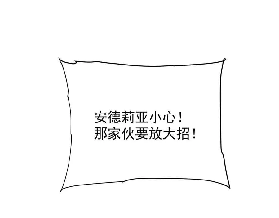 40 冠军争夺战82