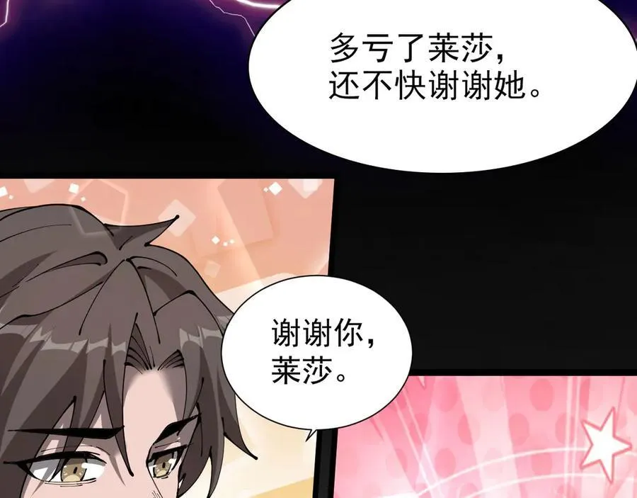 38 露娜vs威廉125