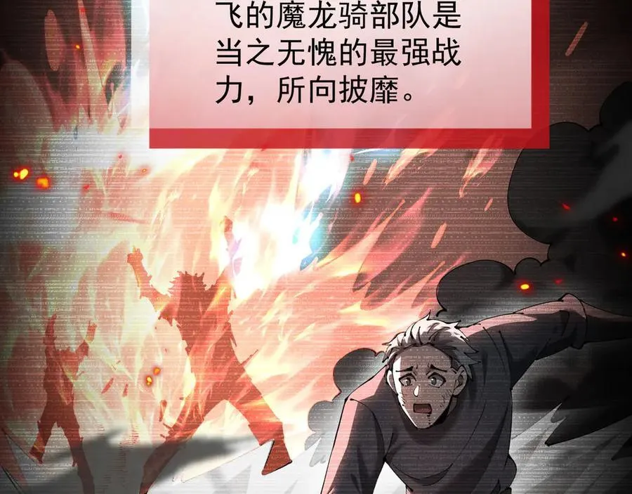 38 露娜vs威廉6