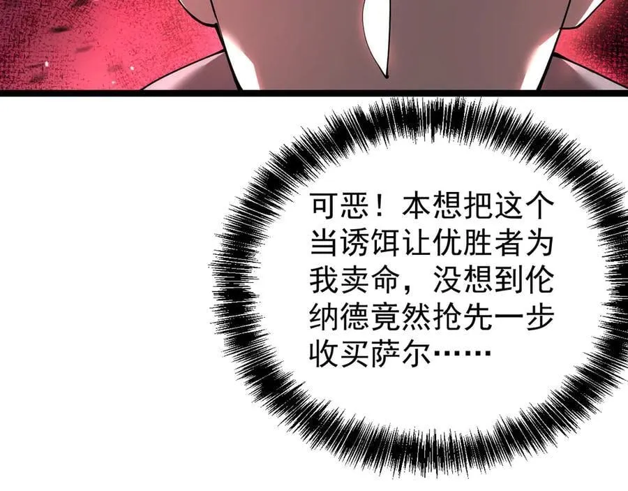42 携手作战103