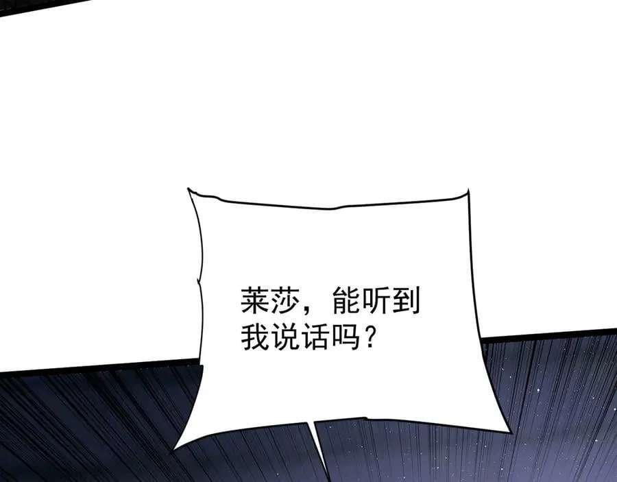 39 救赎莱莎83