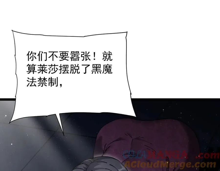 39 救赎莱莎124