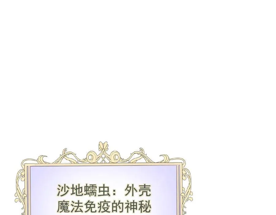 42 携手作战69