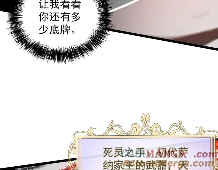 41 势均力敌104