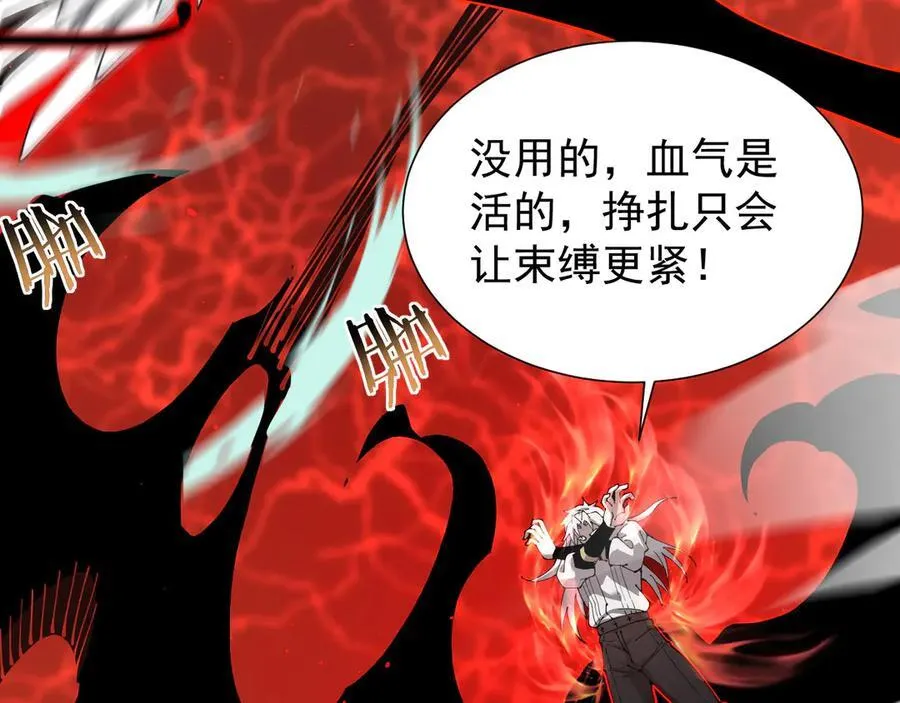 41 势均力敌102