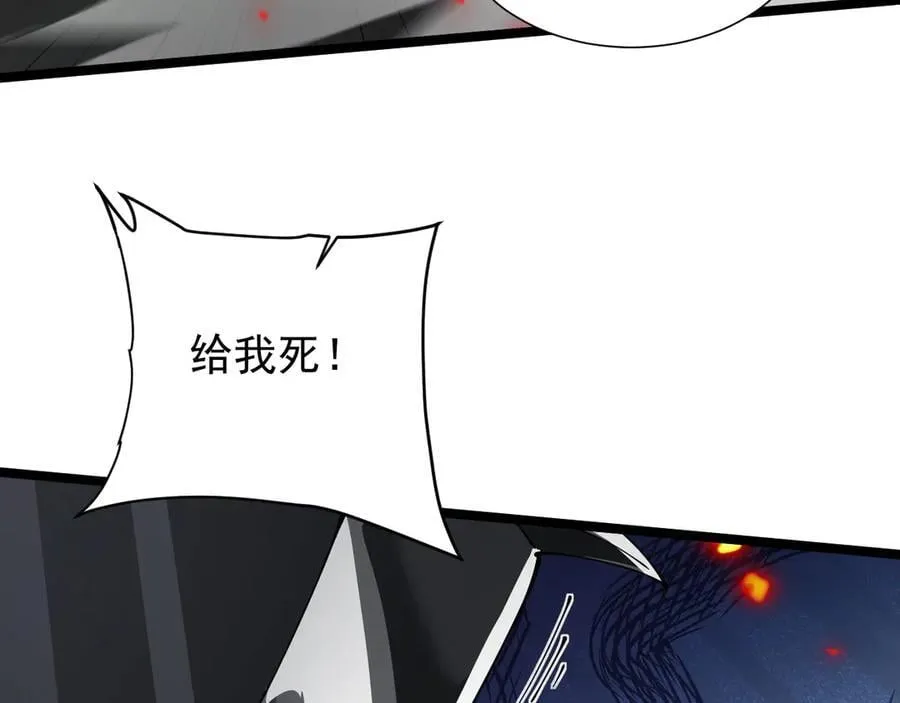 37 魔龙进化47