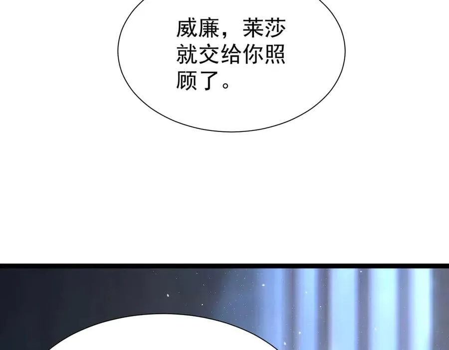 39 救赎莱莎143