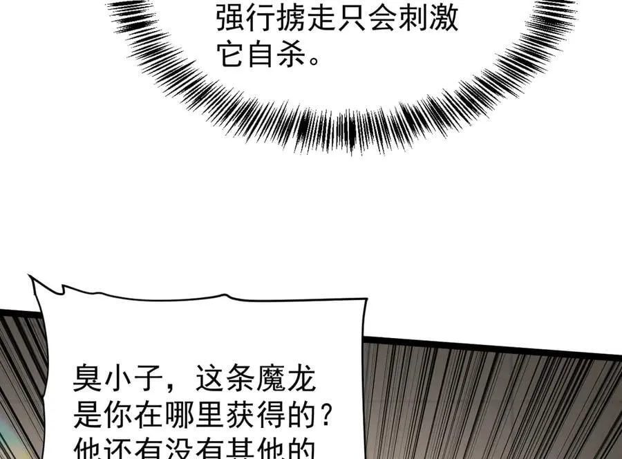 38 露娜vs威廉17