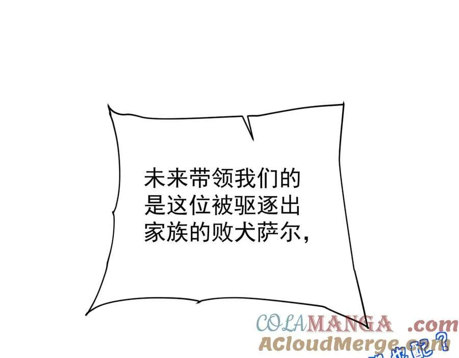 40 冠军争夺战104