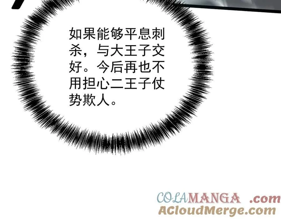 41 势均力敌164
