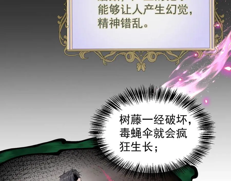 38 露娜vs威廉101