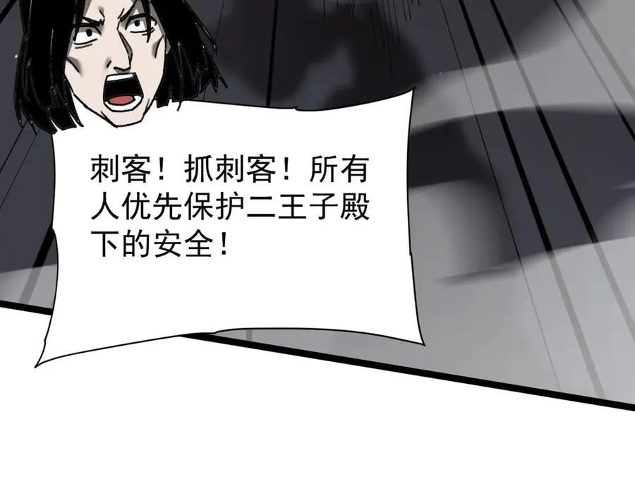 41 势均力敌138