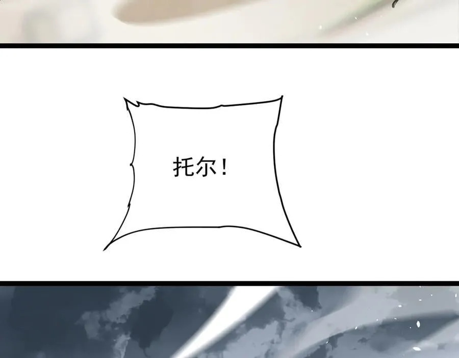 37 魔龙进化62