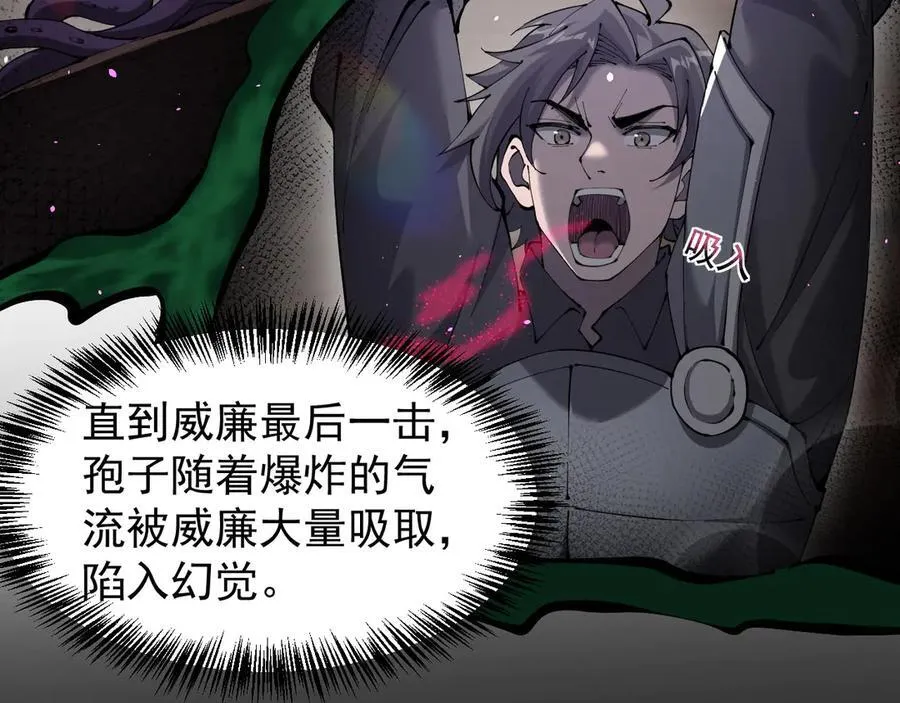 38 露娜vs威廉103