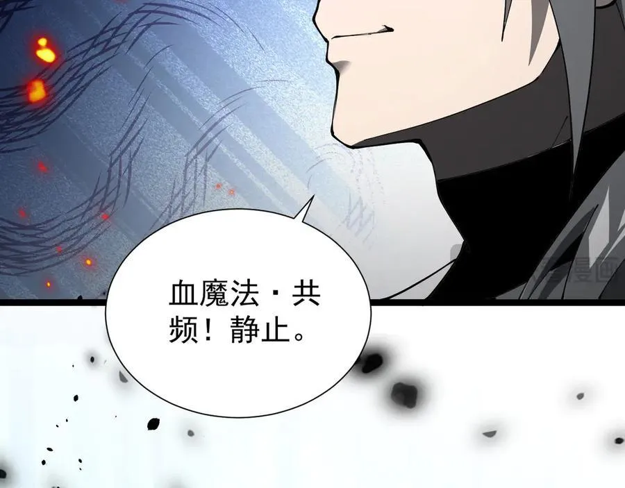 37 魔龙进化49