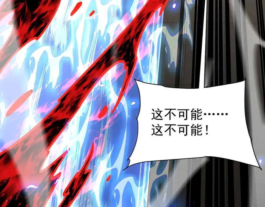 37 魔龙进化133