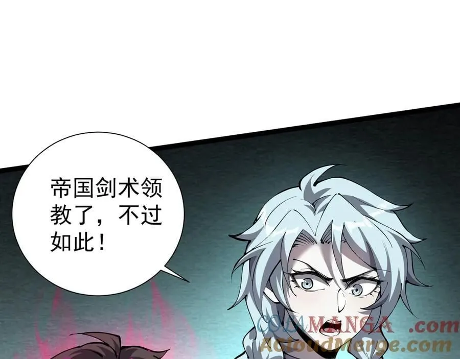 38 露娜vs威廉88