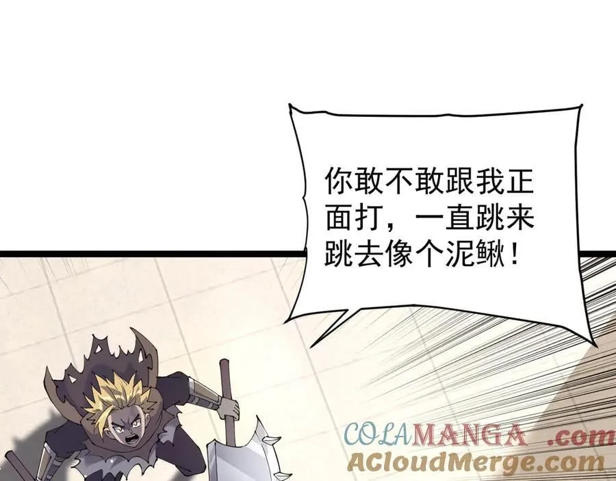 37 魔龙进化20
