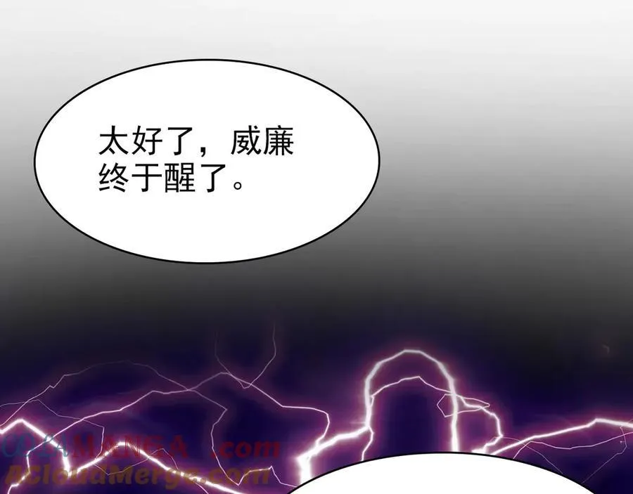 38 露娜vs威廉124