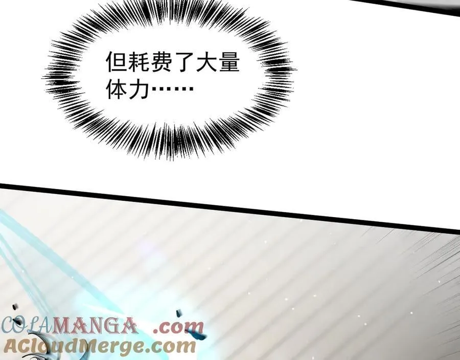 38 露娜vs威廉60