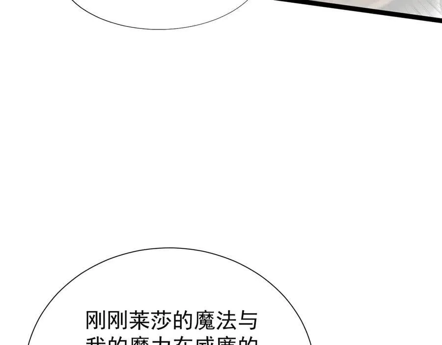 38 露娜vs威廉130