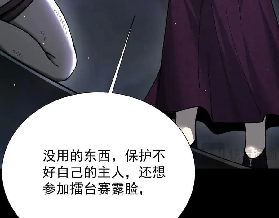 38 露娜vs威廉138