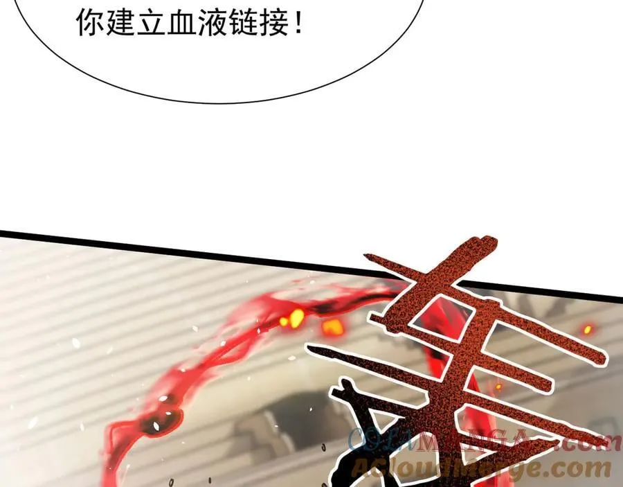 37 魔龙进化56