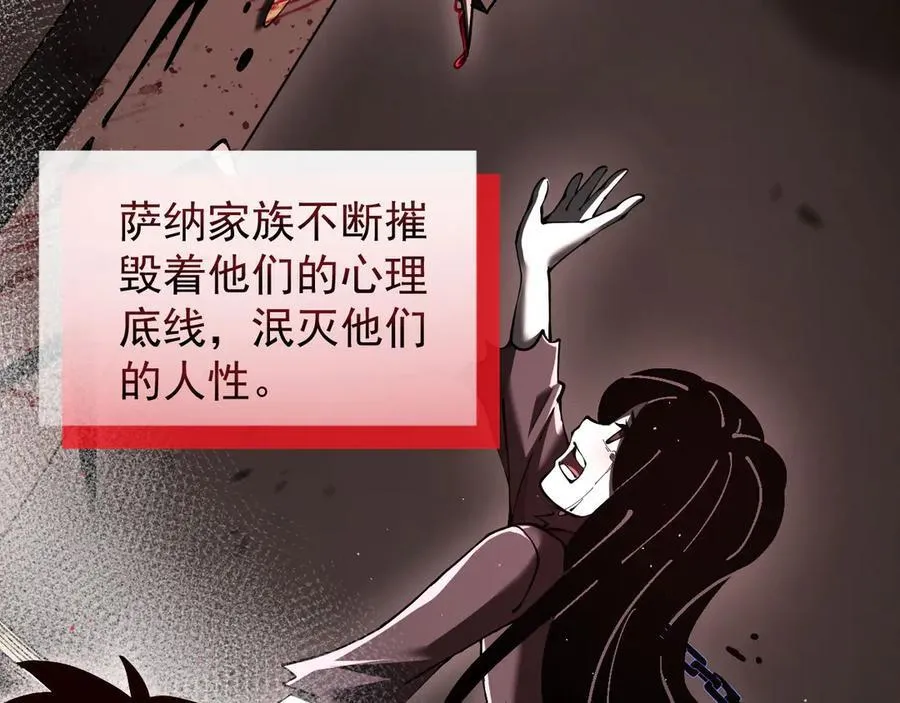 39 救赎莱莎10