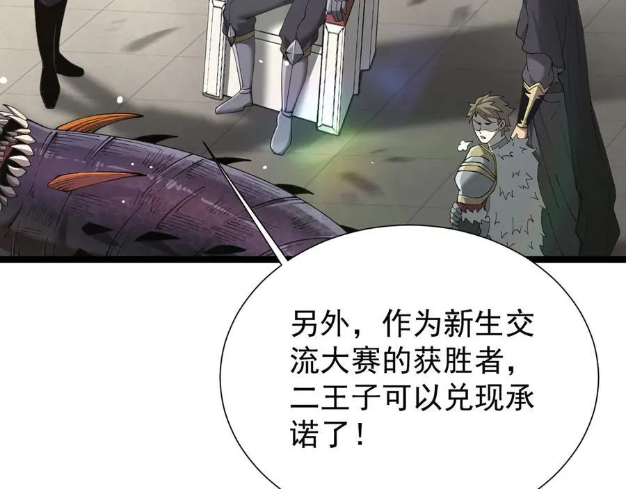42 携手作战101