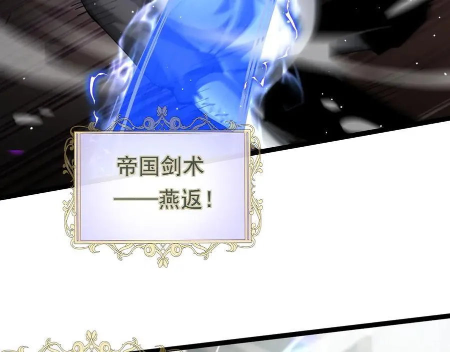 38 露娜vs威廉57