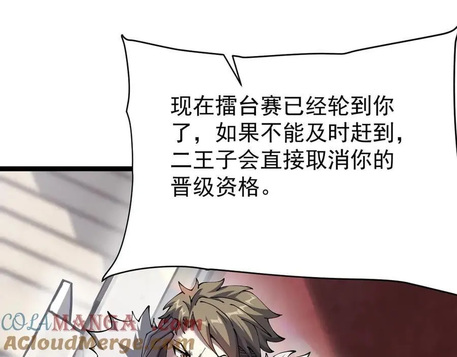 39 救赎莱莎172