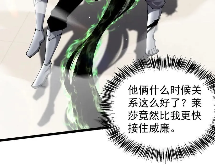 38 露娜vs威廉114