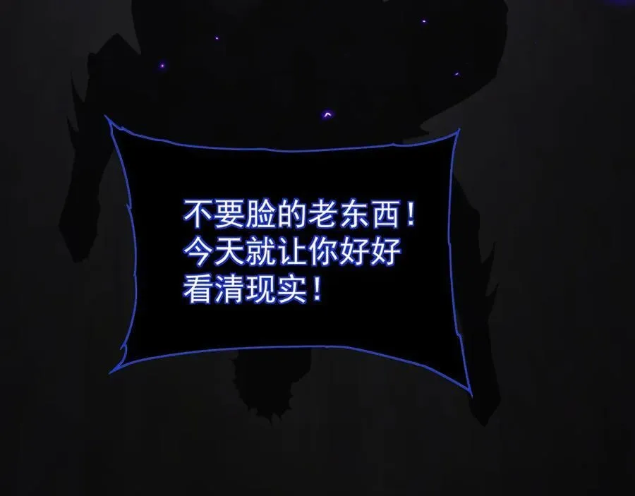 37 魔龙进化191