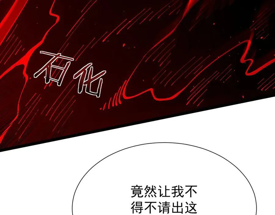 41 势均力敌110