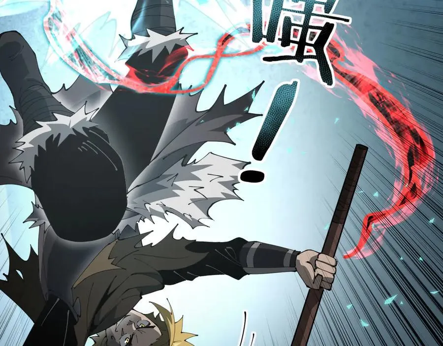 37 魔龙进化74