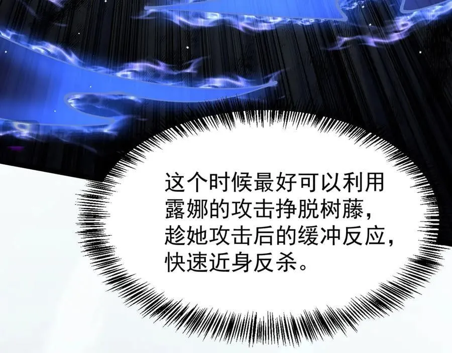 38 露娜vs威廉51