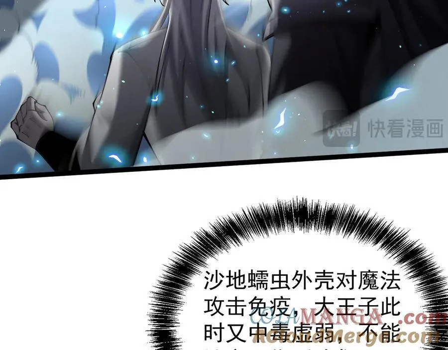 42 携手作战72