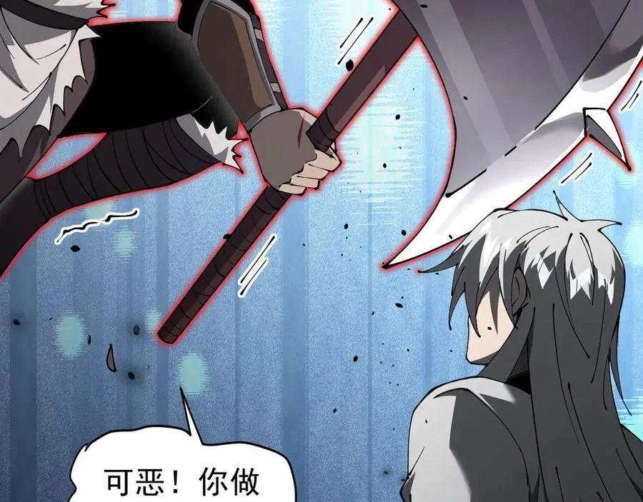 37 魔龙进化51