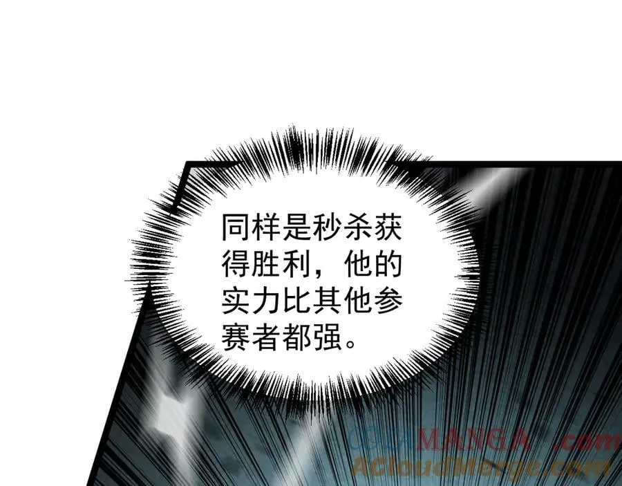 40 冠军争夺战92