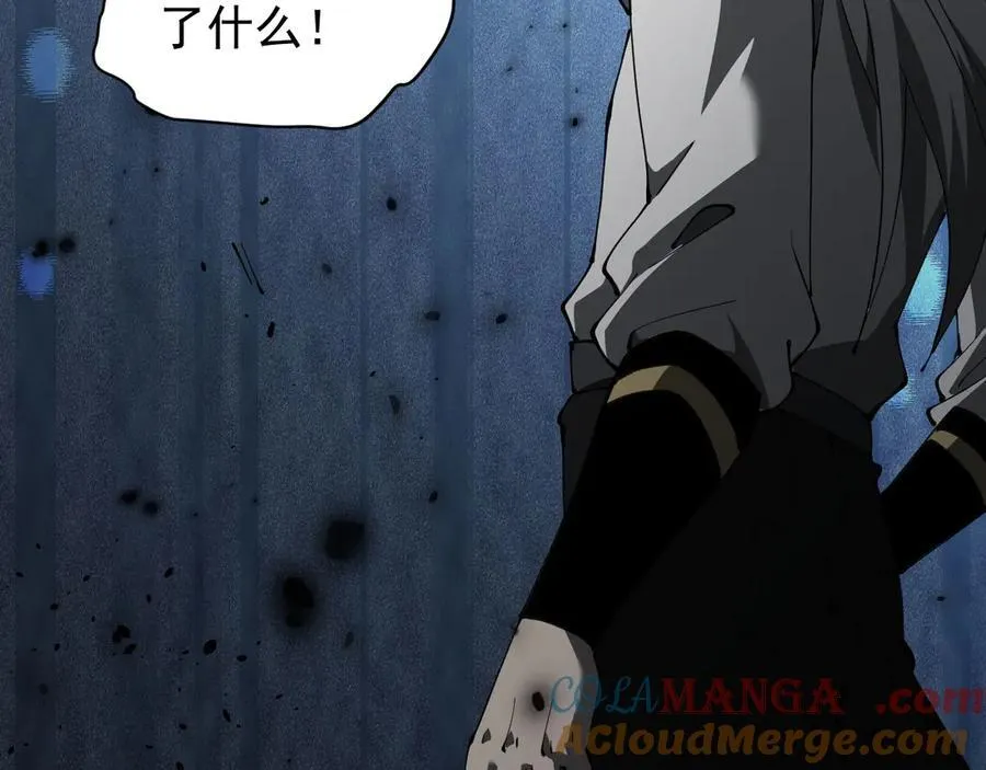 37 魔龙进化52