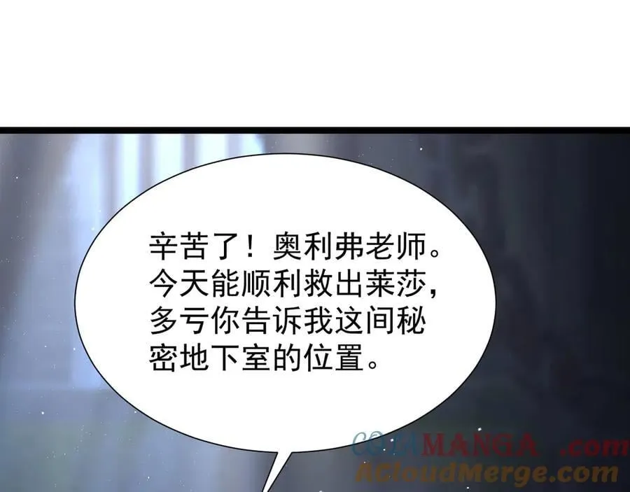 39 救赎莱莎152