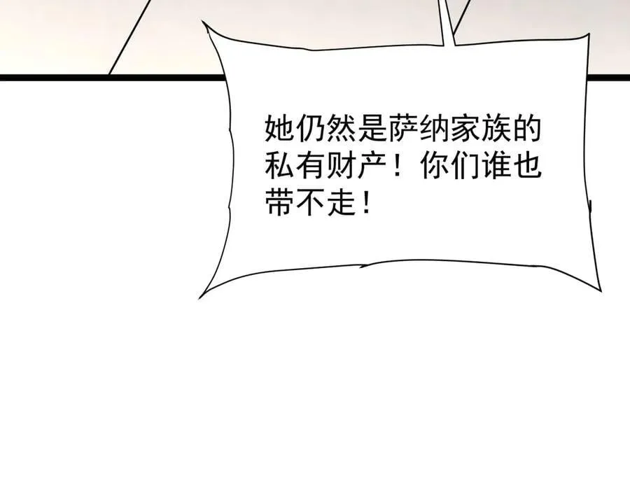 39 救赎莱莎127