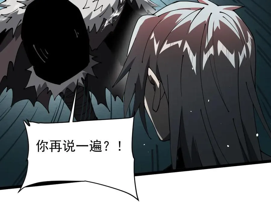 37 魔龙进化30