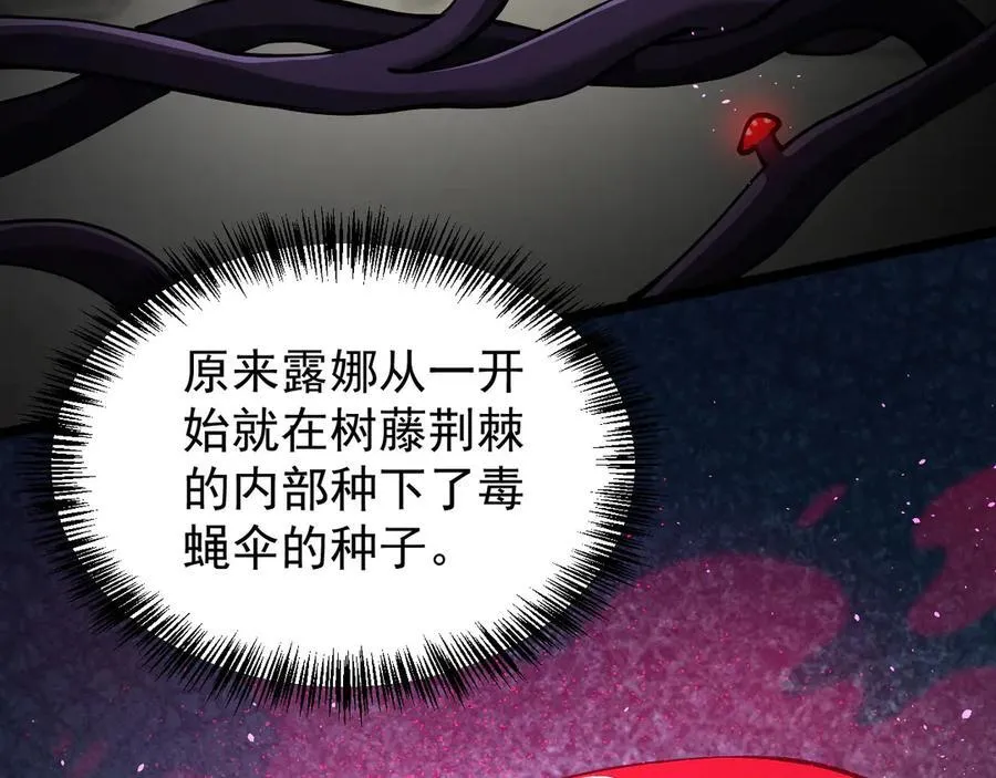 38 露娜vs威廉98